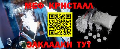 ALPHA-PVP Краснодар