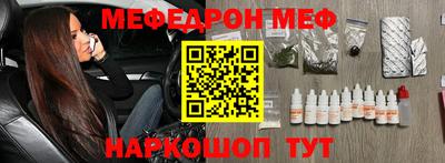 кокаин премиум Абакан