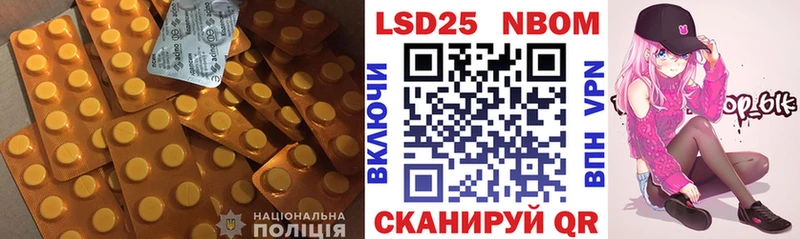 Лсд 25 экстази кислота Санкт-Петербург