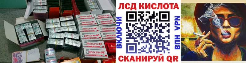 ЛСД экстази кислота как найти Санкт-Петербург
