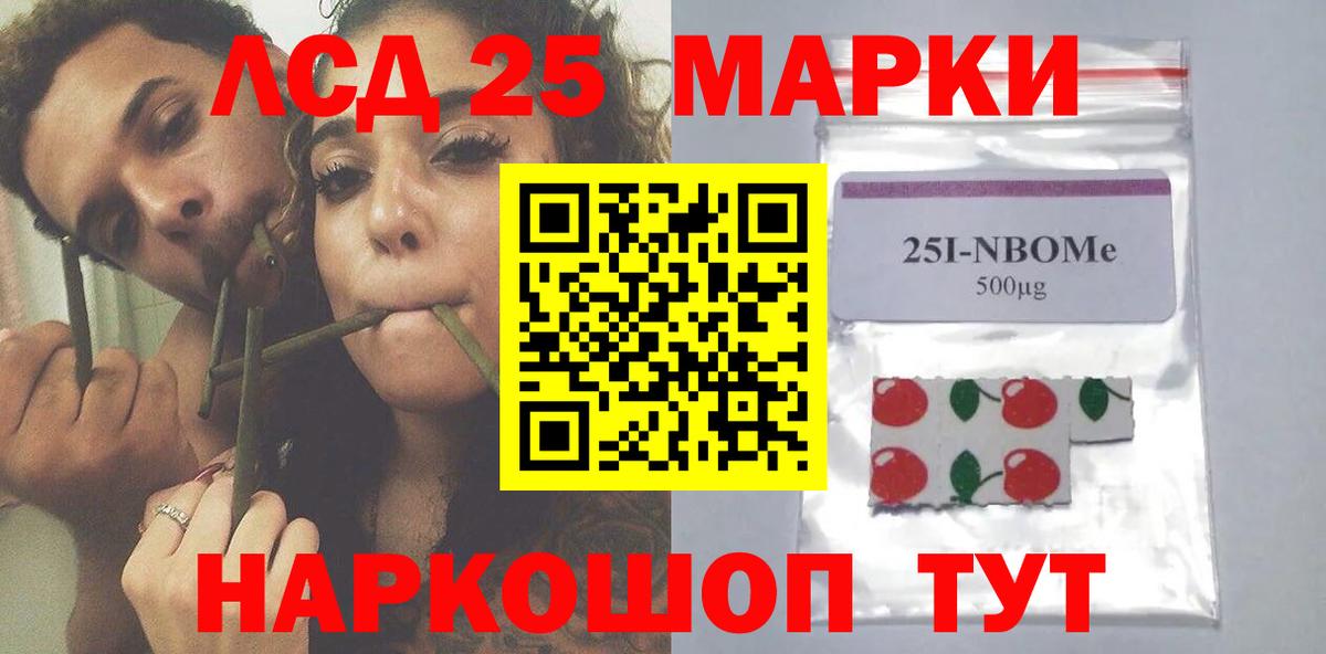 omg ссылки  Вход с VPN  ЛСД экстази  Санкт-Петербург  ЛСД экстази кислота  ЛСД экстази кислота 