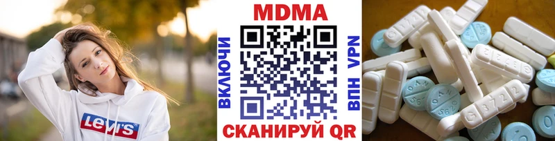 MDMA VHQ Санкт-Петербург