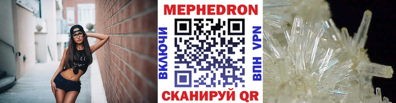 цена наркотик  OMG ССЫЛКА  Меф кристаллы  Санкт-Петербург 
