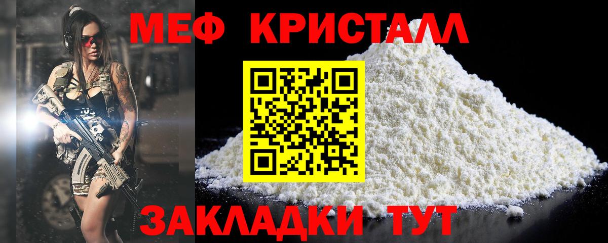 Меф  Санкт-Петербург