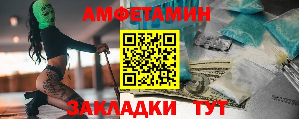 Санкт-Петербург  Метамфетамин кристалл  Вход с VPN  Метамфетамин кристалл 