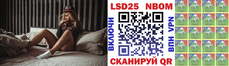 Марки N-bome 1,5мг  где купить   Санкт-Петербург 