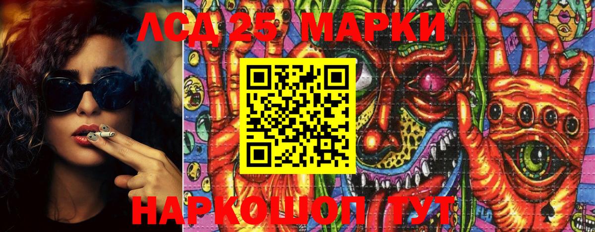 Марки NBOMe 1500мкг Санкт-Петербург