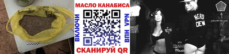 купить  цена  Санкт-Петербург  Дистиллят ТГК THC oil 