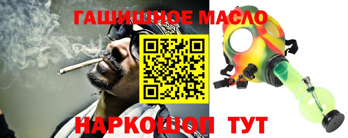 ТГК вейп с тгк  Вход с VPN  Санкт-Петербург 