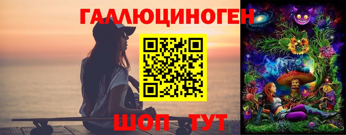 Галлюциногенные грибы MAGIC MUSHROOMS  Псилоцибиновые грибы GOLDEN TEACHER  Вход с VPN  Санкт-Петербург 