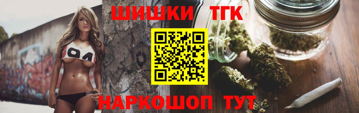 Конопля сатива Санкт-Петербург