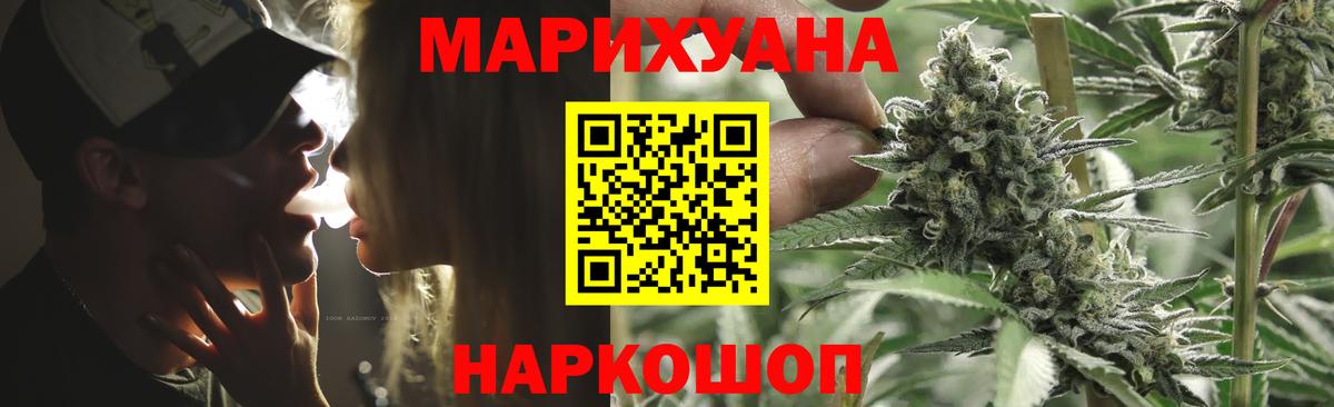 Конопля ГИДРОПОН  Бошки Шишки сатива  Санкт-Петербург  Вход с VPN  Бошки Шишки LSD WEED 